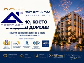 ���� ��� ���� 3-����� | Imot.bg � ����� ������ 12