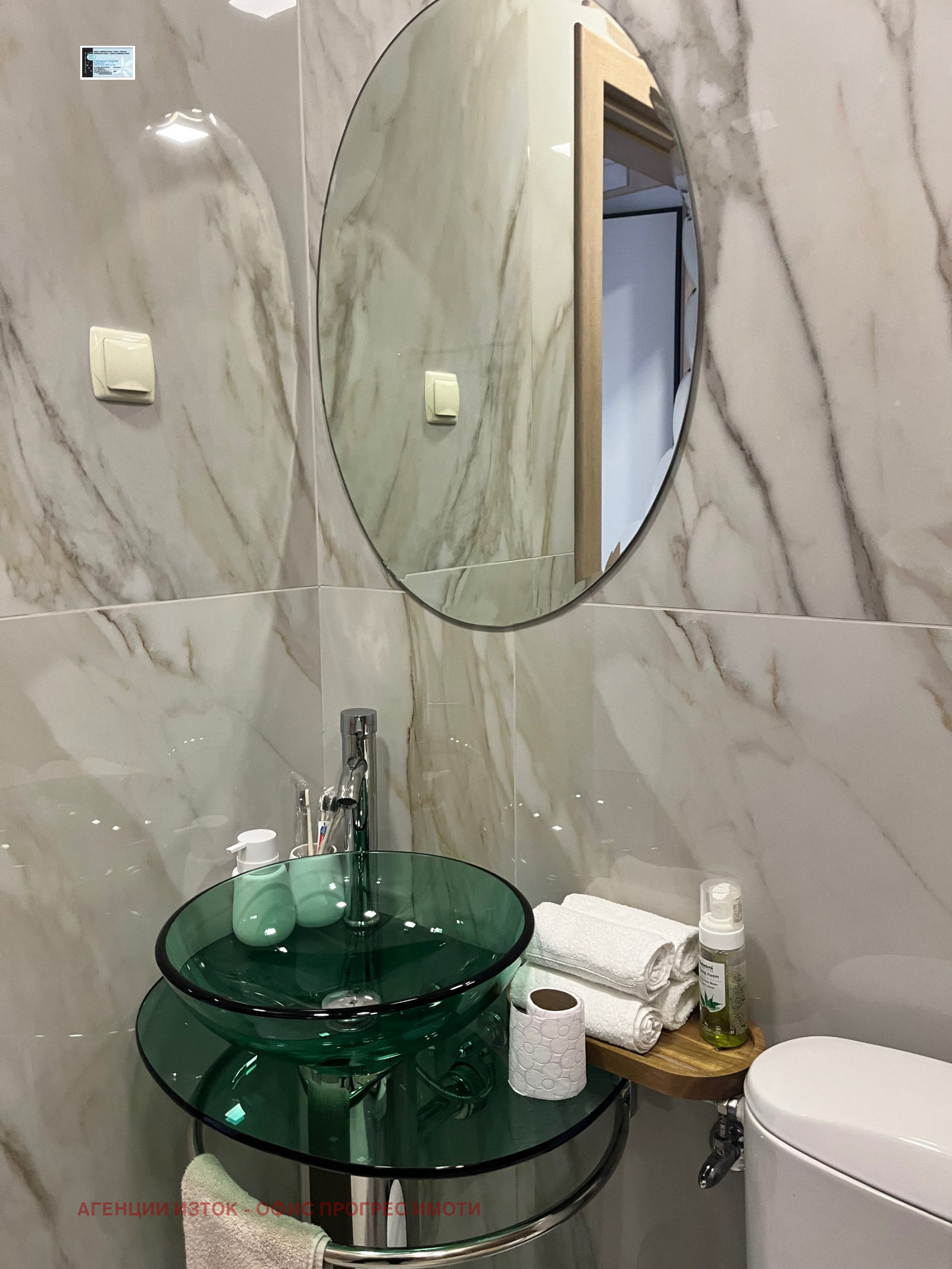 ���� ��� ���� 3-����� | Imot.bg � ����������� 16