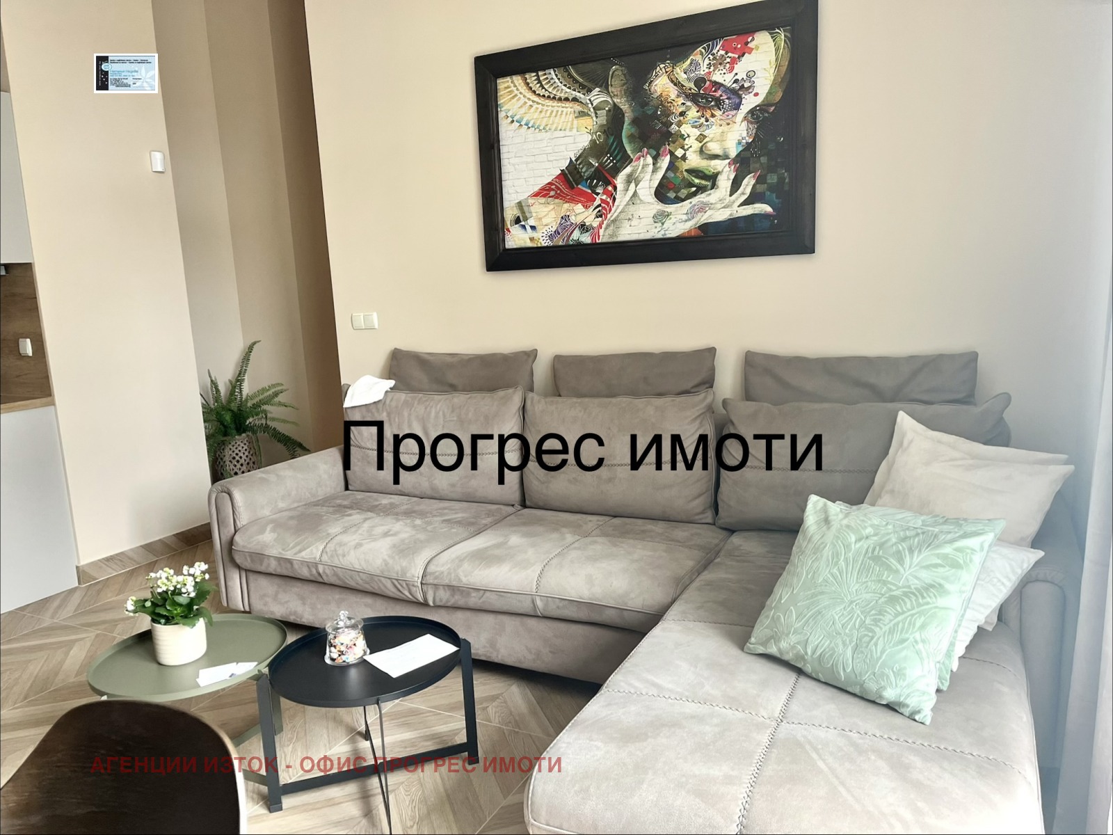 ���� ��� ���� 3-����� | Imot.bg � ����������� 6