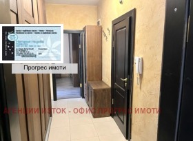 ���� ��� ���� 3-����� | Imot.bg � ����� ������ 15
