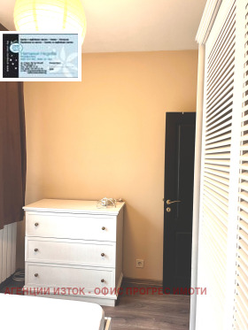 ���� ��� ���� 3-����� | Imot.bg � ����� ������ 12