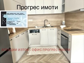 ���� ��� ���� 3-����� | Imot.bg � ����� ������ 4