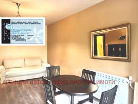 ���� ��� ���� 3-����� | Imot.bg � ����� ������ 5