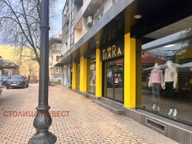 Magazin Țentâr, Ruse 4