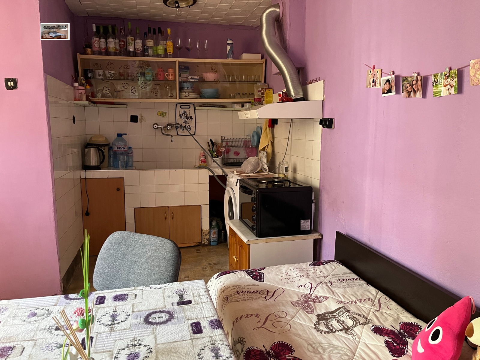 ���� ��� ���� 1-����� | Imot.bg � ����������� 6