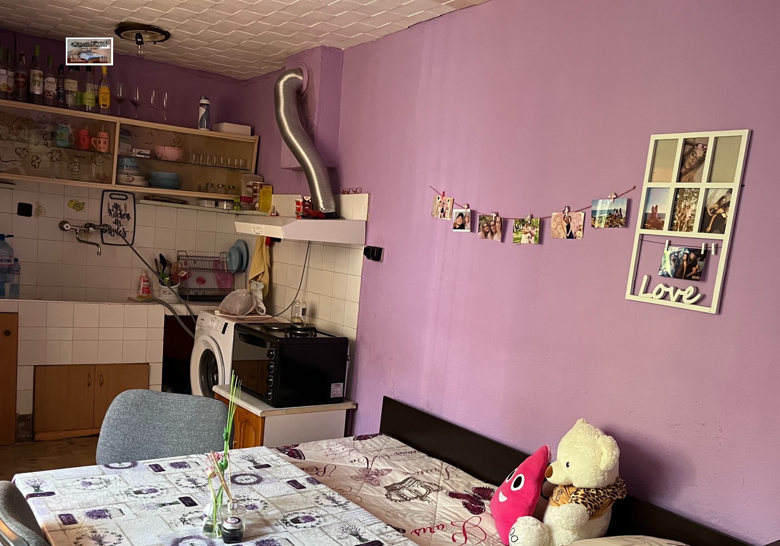 ���� ��� ���� 1-����� | Imot.bg � ����������� 5