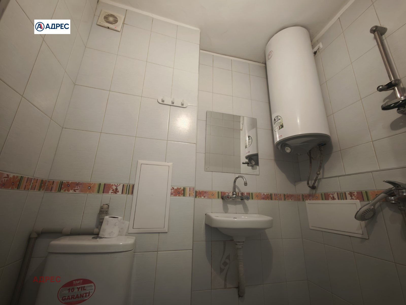 ���� ��� ���� 3-����� | Imot.bg � ����������� 6
