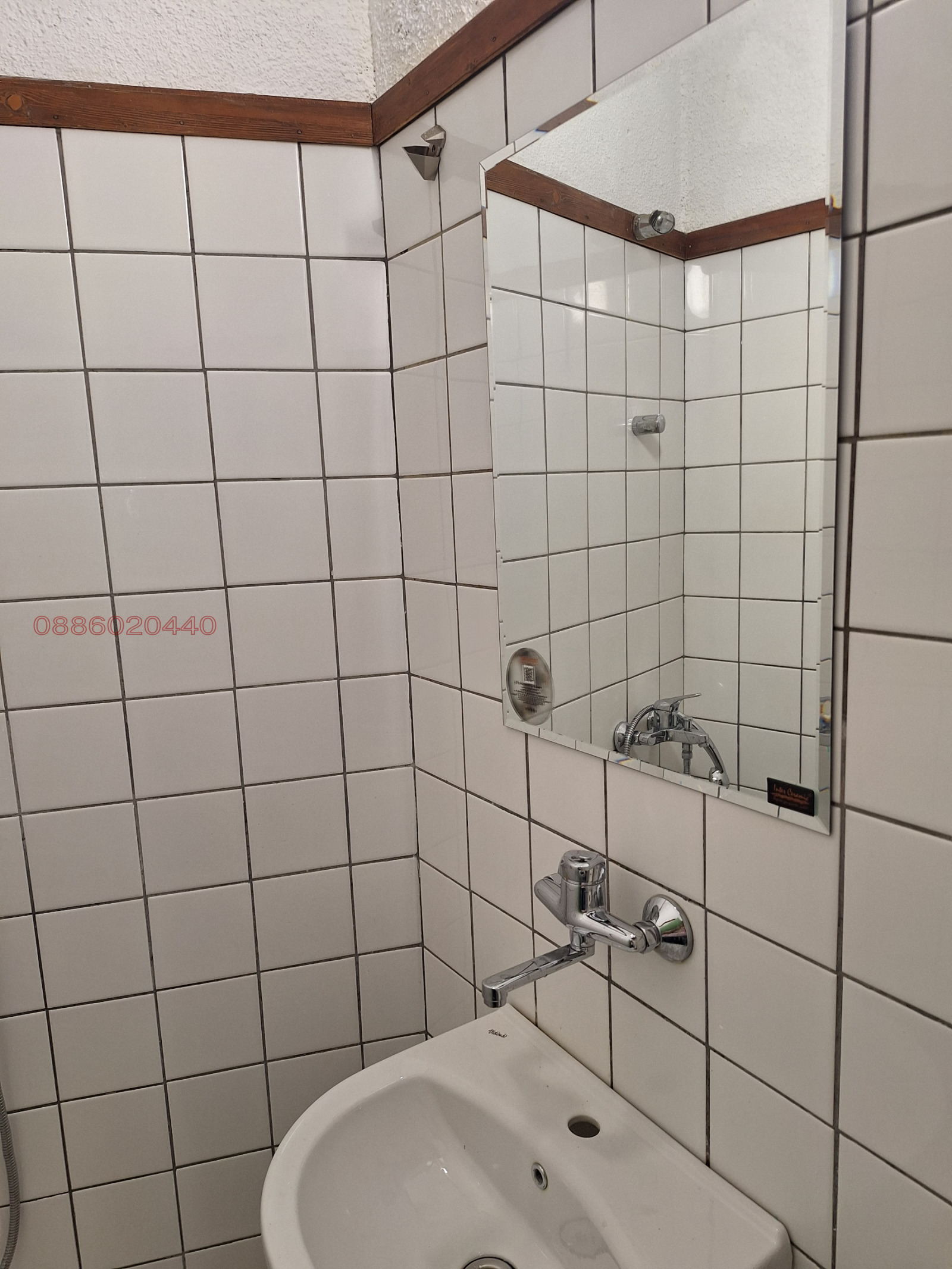 ���� ��� ���� 3-����� | Imot.bg � ����������� 16