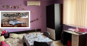 ���� ��� ���� 1-����� | Imot.bg � ����� ������ 3