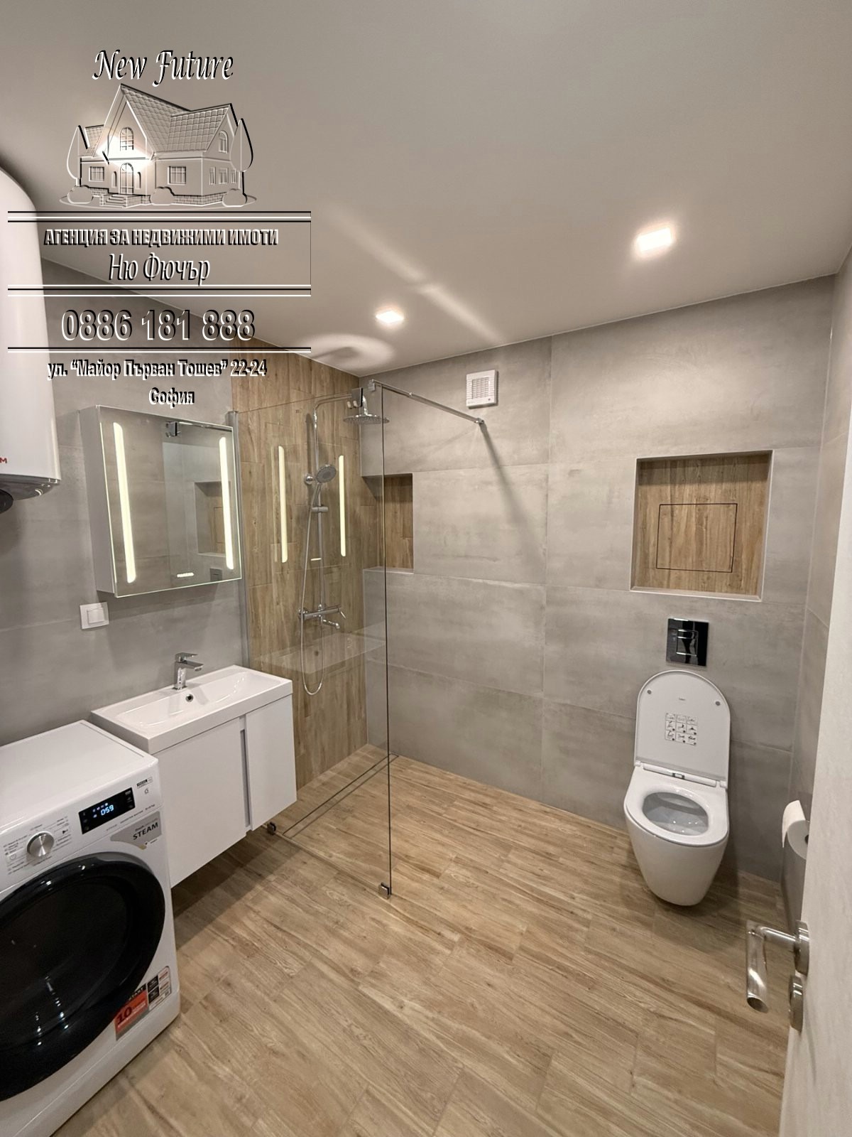 ���� ��� ���� 2-����� | Imot.bg � ����������� 10