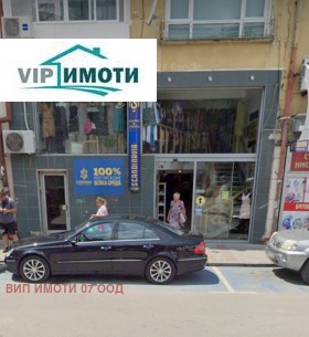 Mağaza Centar, Gabrovo