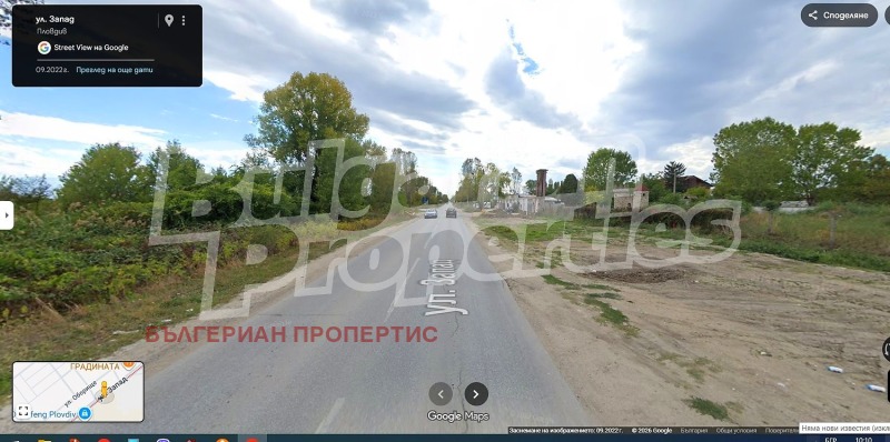 Дава под наем ПРОМ. ПОМЕЩЕНИЕ, с. Войводиново, област Пловдив