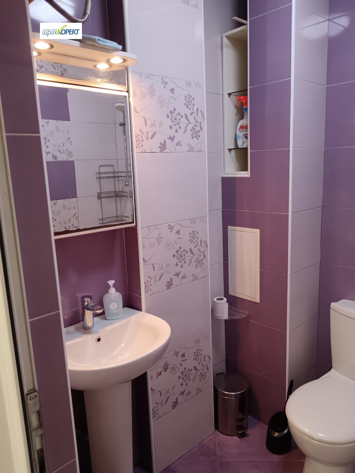 ���� ��� ���� 2-����� | Imot.bg � ����������� 9