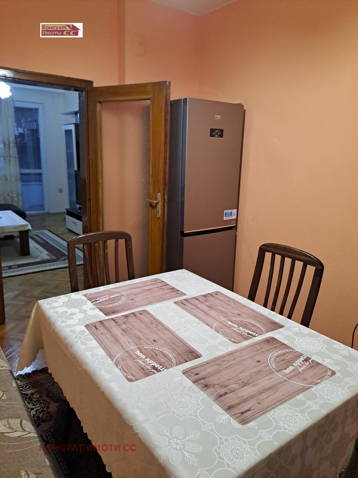 ���� ��� ���� 4-����� | Imot.bg � ����������� 3