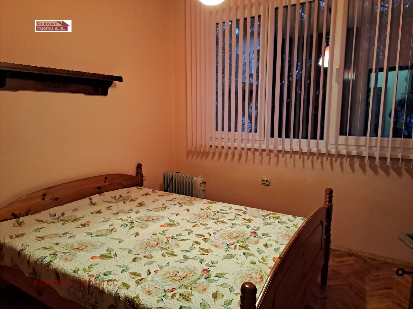 ���� ��� ���� 4-����� | Imot.bg � ����������� 5