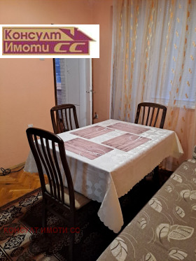 ���� ��� ���� 4-����� | Imot.bg � ����� ������ 4