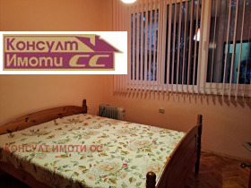 ���� ��� ���� 4-����� | Imot.bg � ����� ������ 5