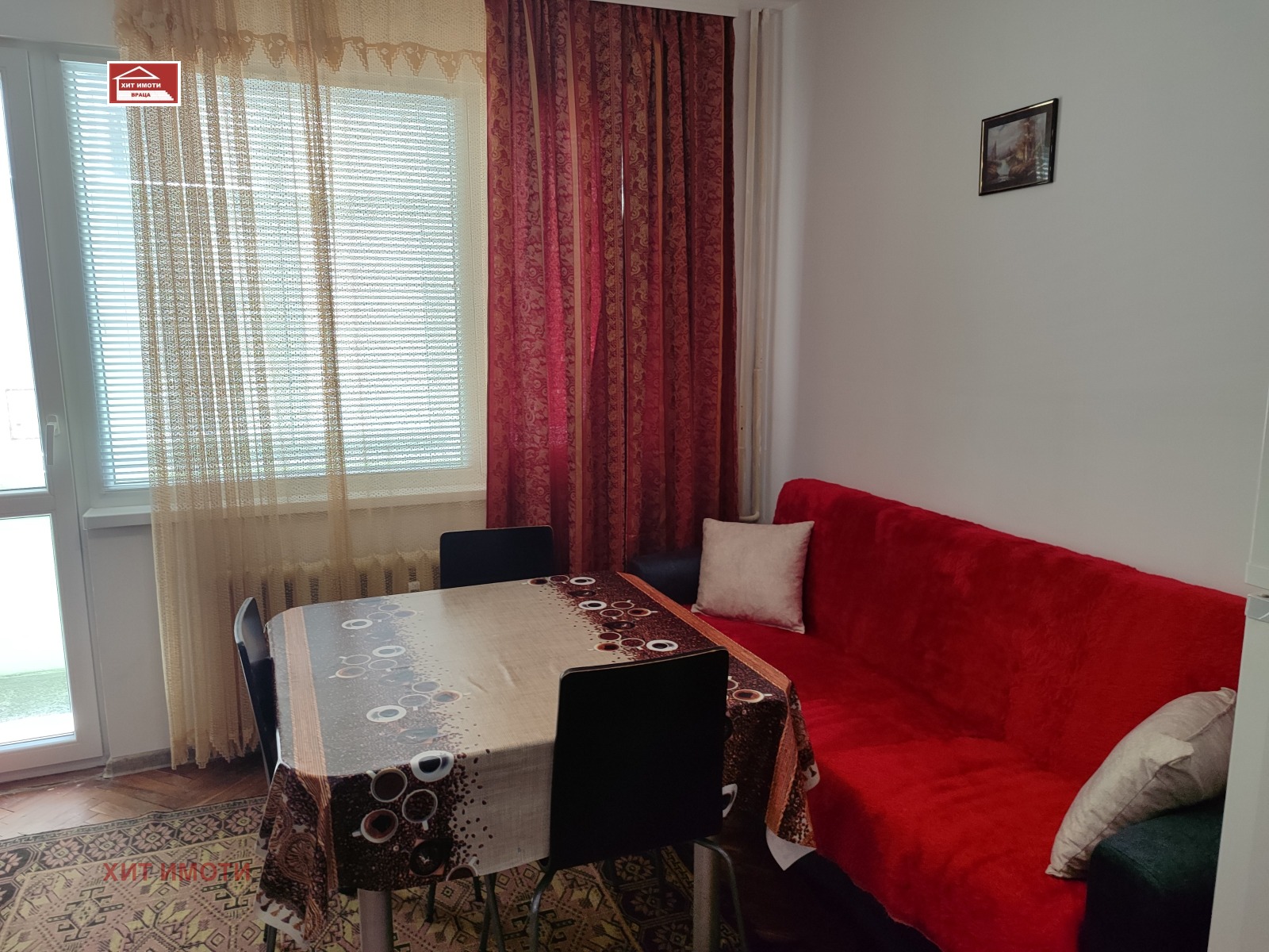 ���� ��� ���� 1-����� | Imot.bg � ����������� 7