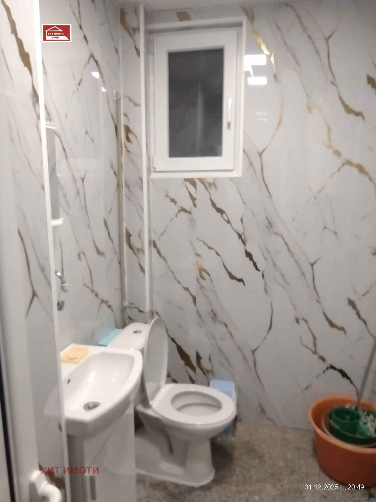 ���� ��� ���� 1-����� | Imot.bg � ����������� 5