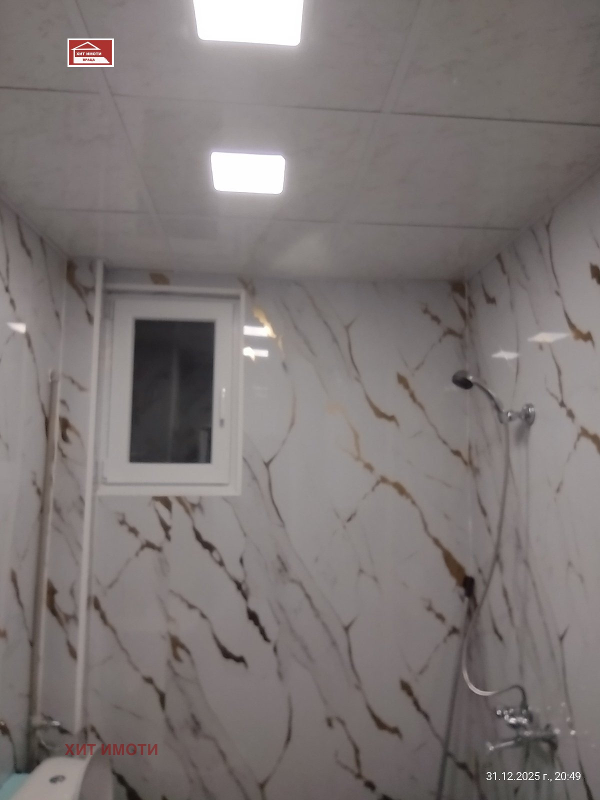 ���� ��� ���� 1-����� | Imot.bg � ����������� 7