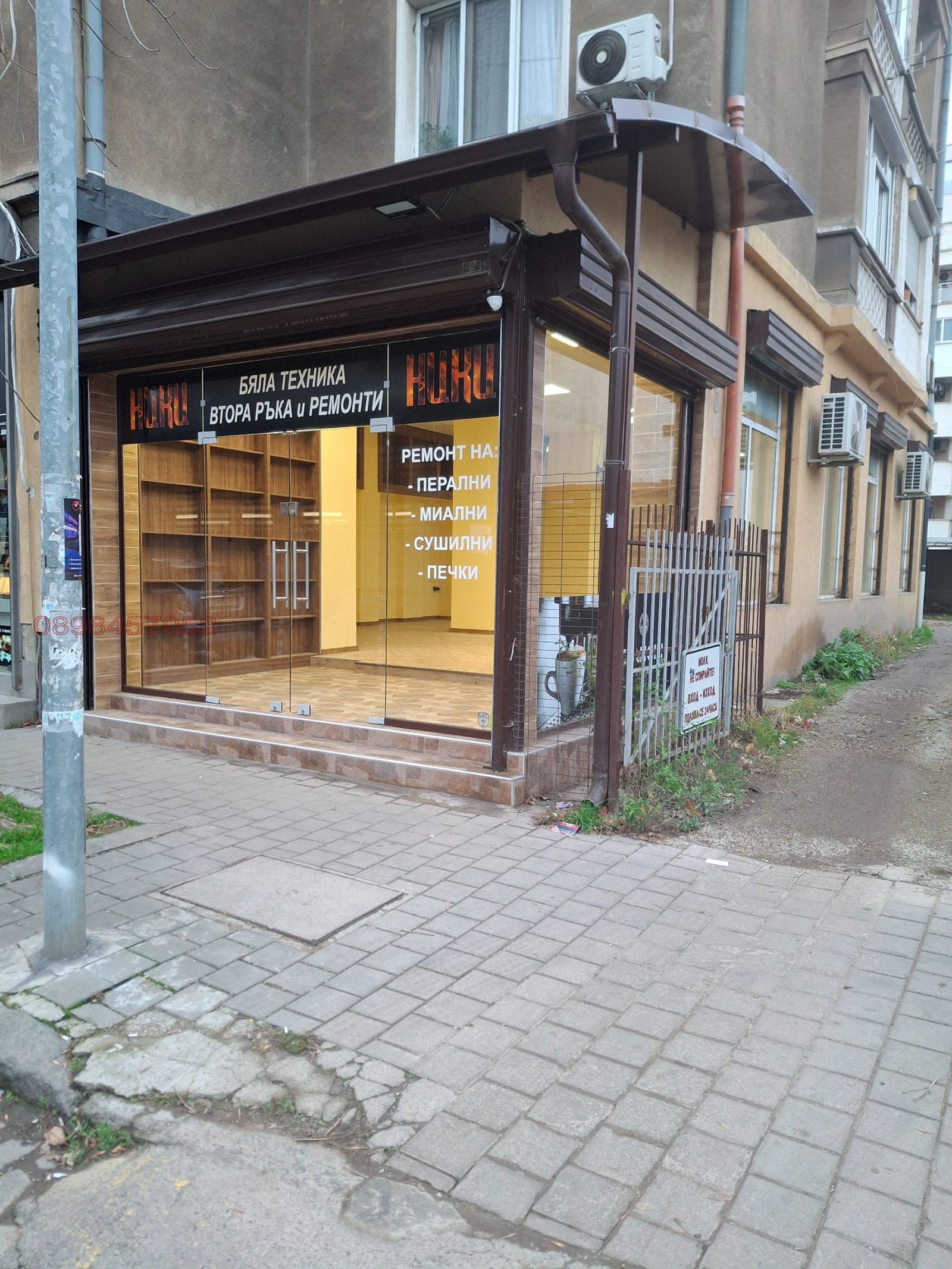 ���� ��� ���� ������� | Imot.bg � ����������� 3