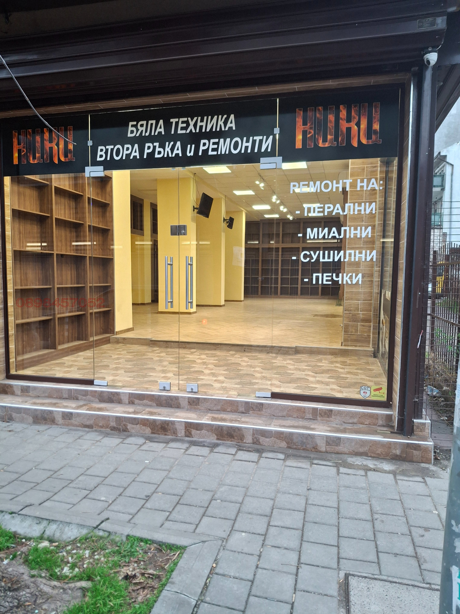 ���� ��� ���� ������� | Imot.bg � ����������� 1