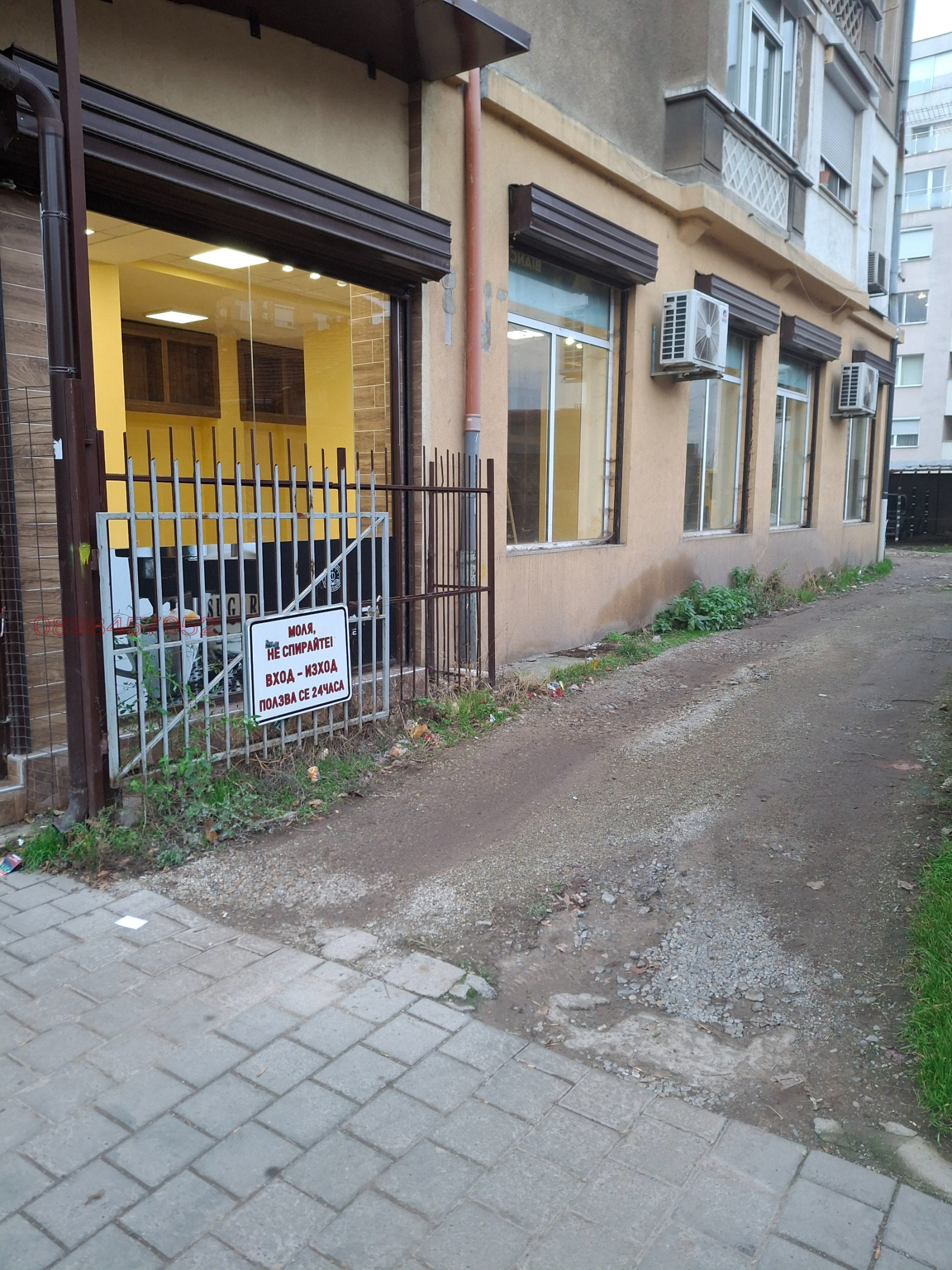 ���� ��� ���� ������� | Imot.bg � ����������� 2