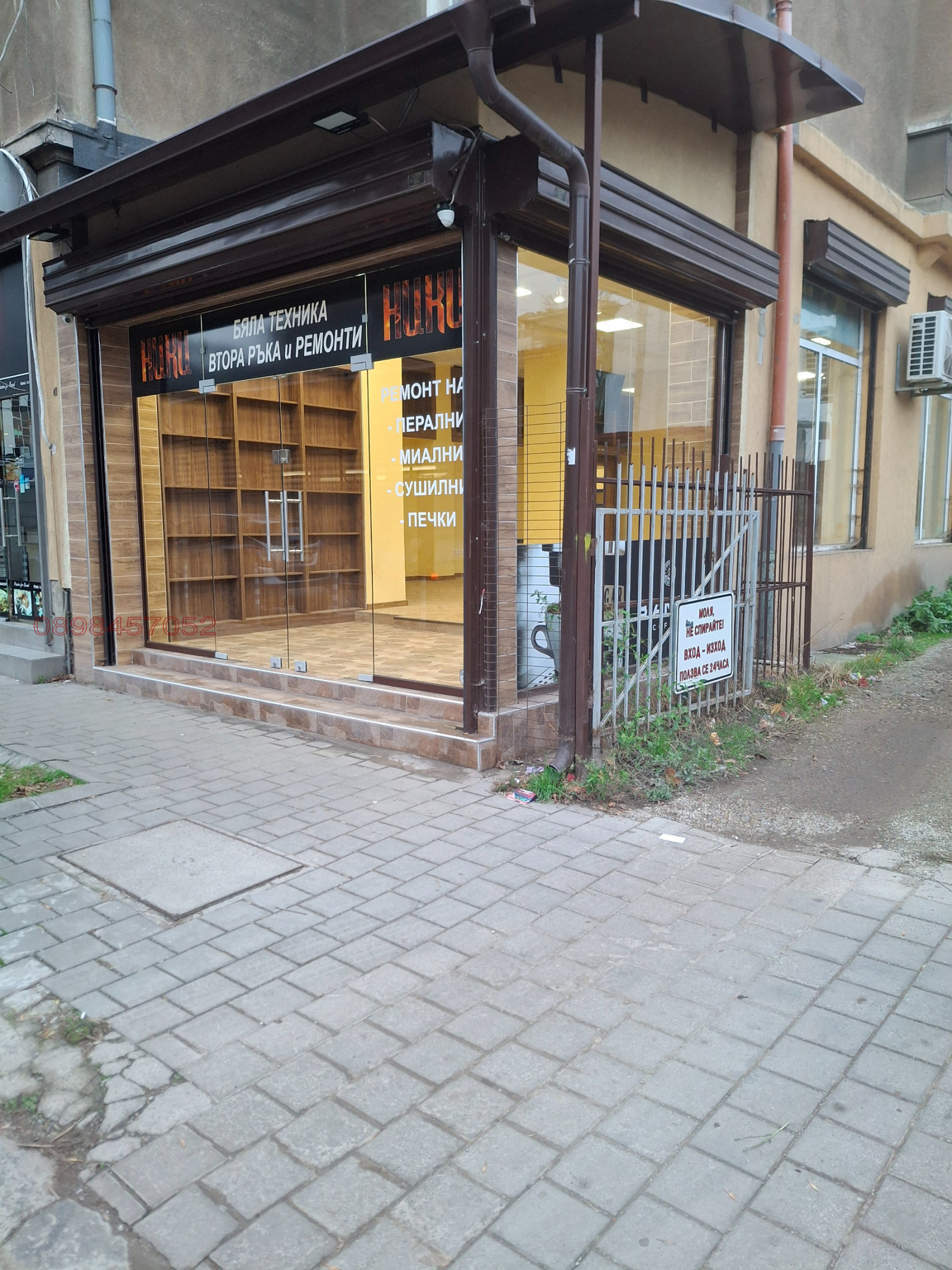 ���� ��� ���� ������� | Imot.bg � ����������� 5