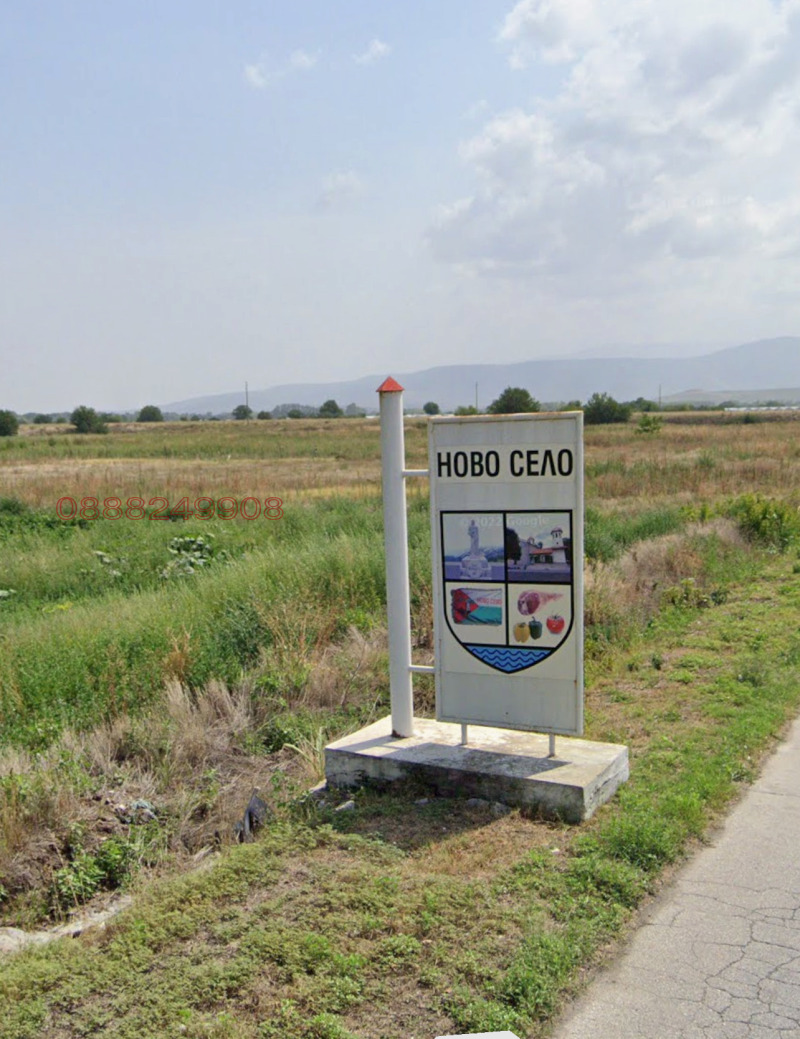 Дава под наем ЗЕМЕДЕЛСКА ЗЕМЯ, гр. Пловдив, област Пловдив