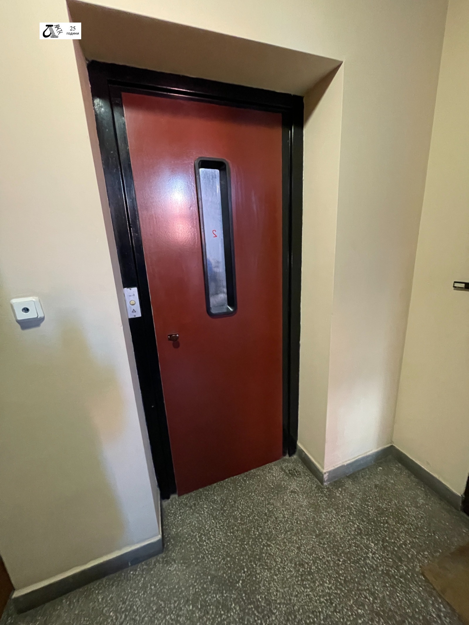 Дава под наем 2-СТАЕН, гр. София, Център, снимка 11 - Апартаменти - 55320363