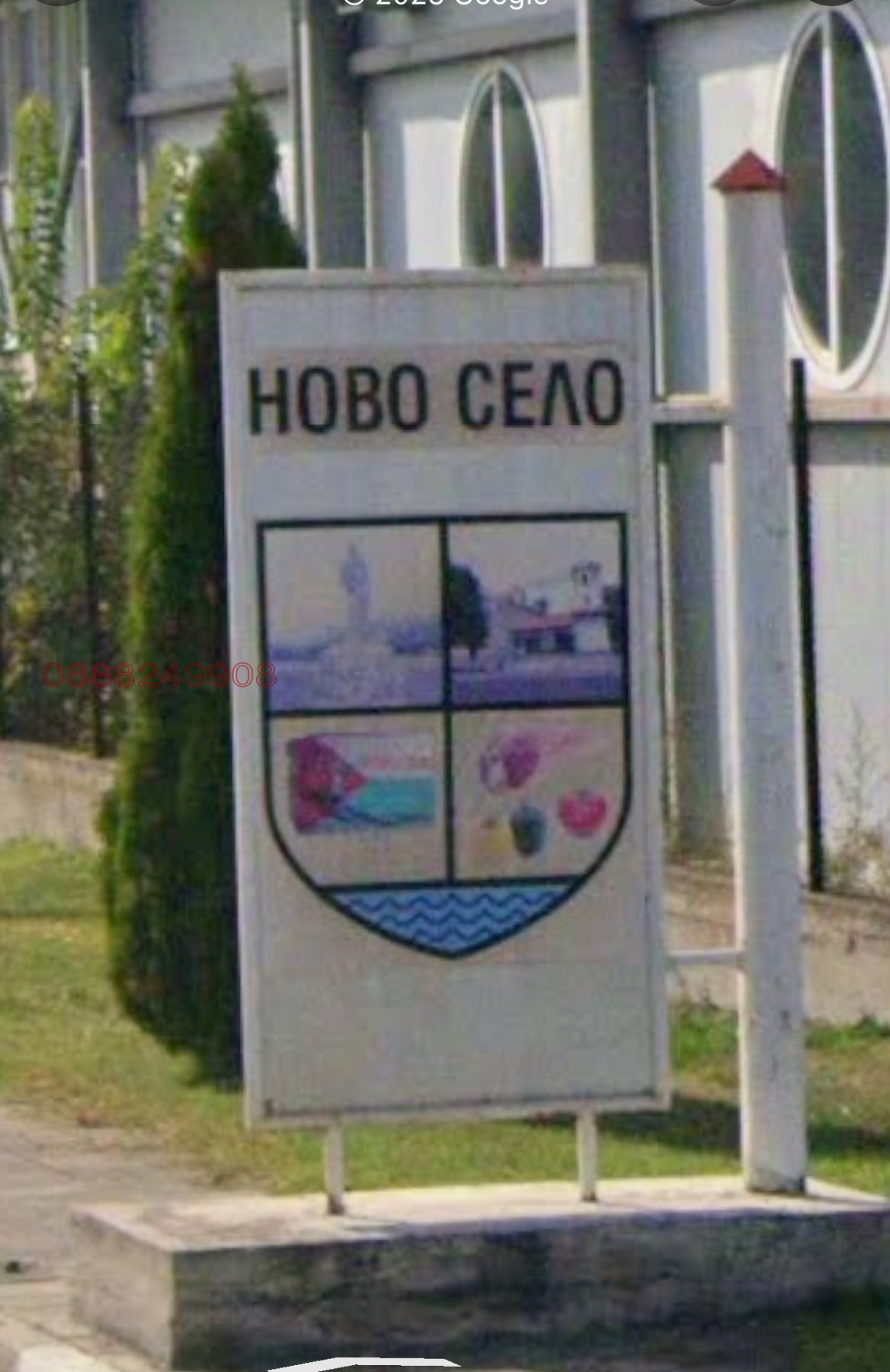 Дава под наем ЗЕМЕДЕЛСКА ЗЕМЯ, гр. Пловдив, област Пловдив, снимка 2 - Земеделска земя - 53703309