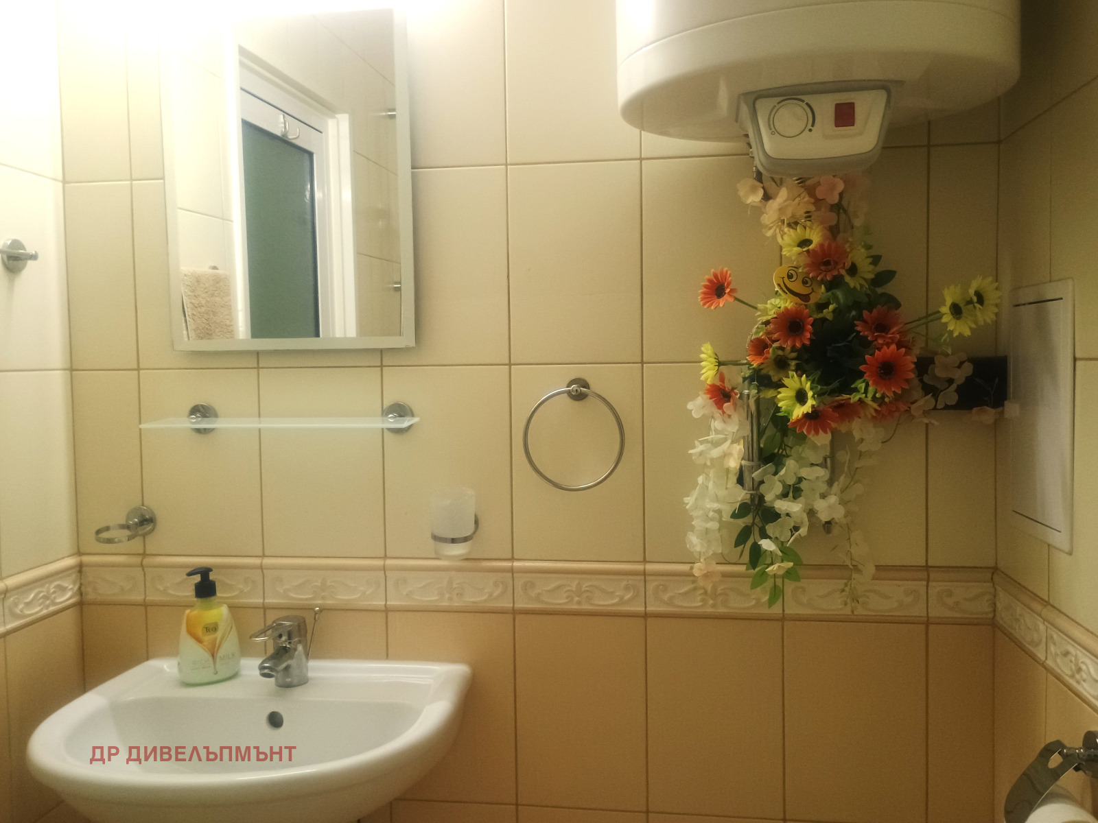 ���� ��� ���� ���������� | Imot.bg � ����������� 9