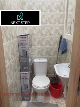 ���� ��� ���� 3-����� | Imot.bg � ����� ������ 8