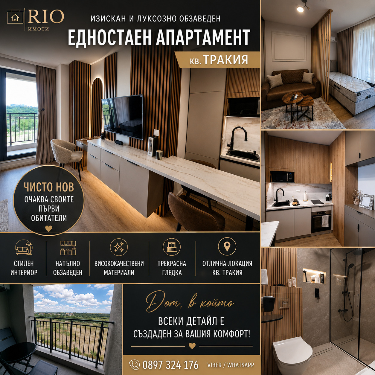 ���� ��� ���� 1-����� | Imot.bg � ����������� 1