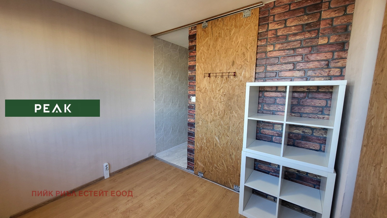 ���� ��� ���� 2-����� | Imot.bg � ����������� 6