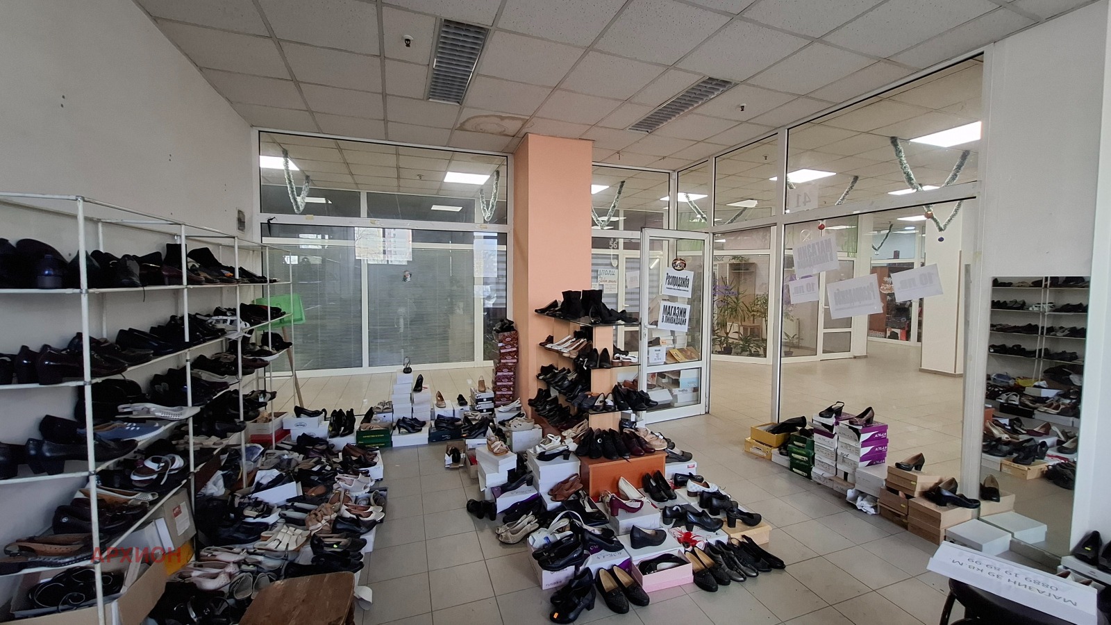 ���� ��� ���� ������� | Imot.bg � ����������� 5