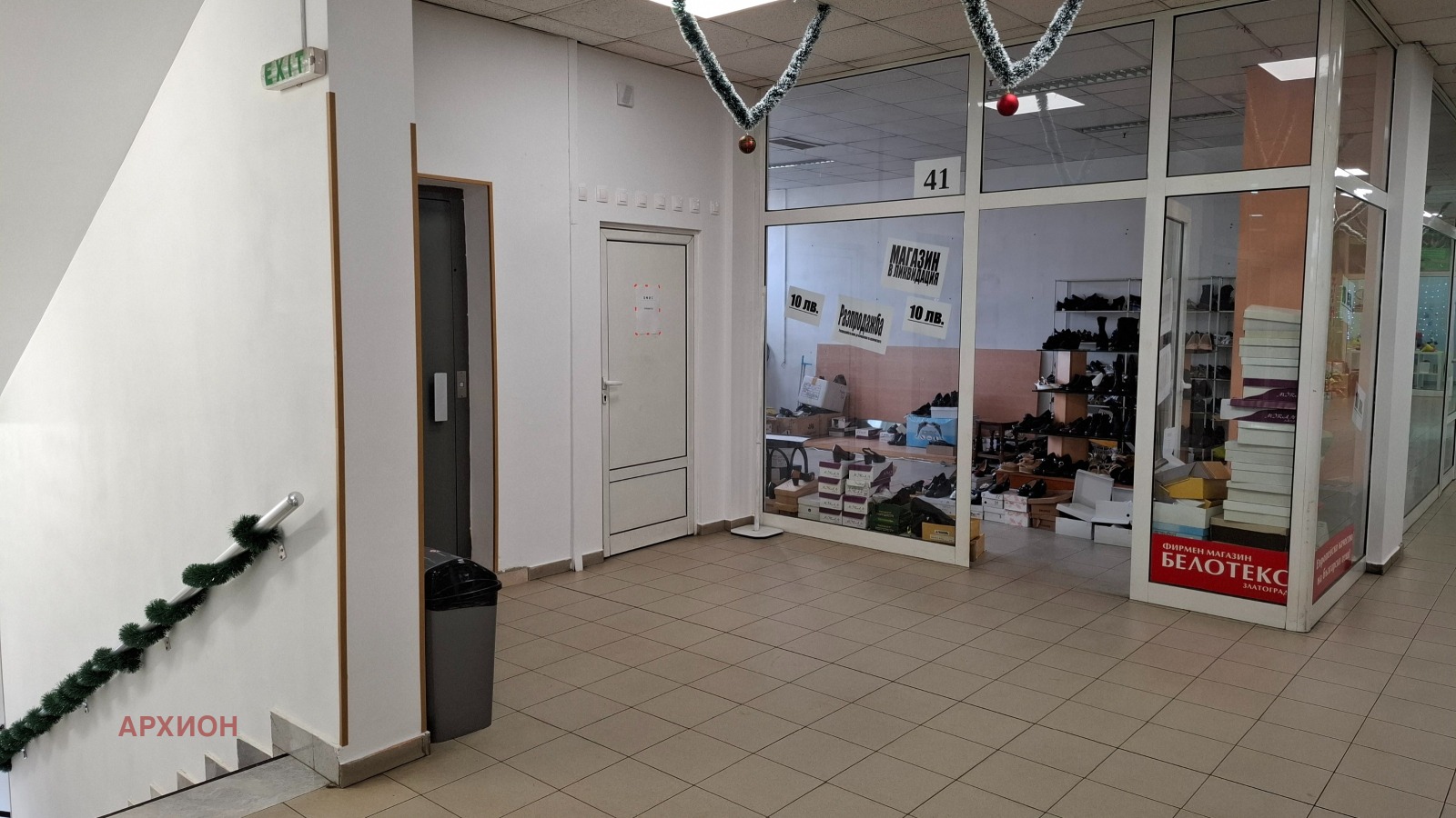 ���� ��� ���� ������� | Imot.bg � ����������� 3