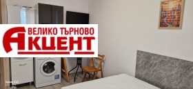 Studie Tsentar, Veliko Tarnovo 2