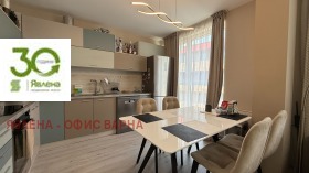 3-СТАЕН, 145 m2