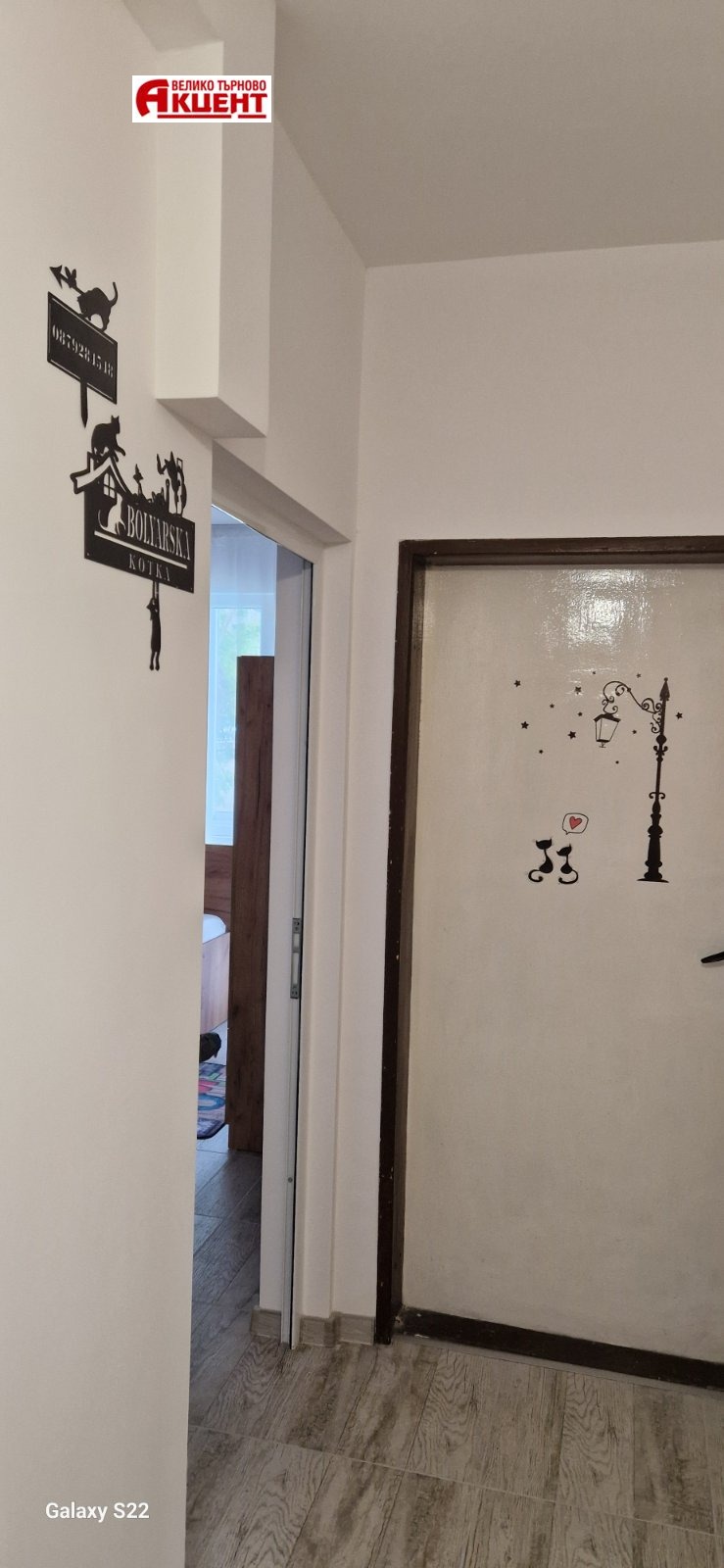 Til leje  Studie Veliko Tarnovo , Tsentar , 30 kvm | 88686485 - billede [5]