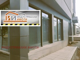 Схоп Индустриална зона - Север, Пловдив