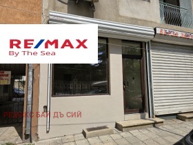 Te huur Winkel