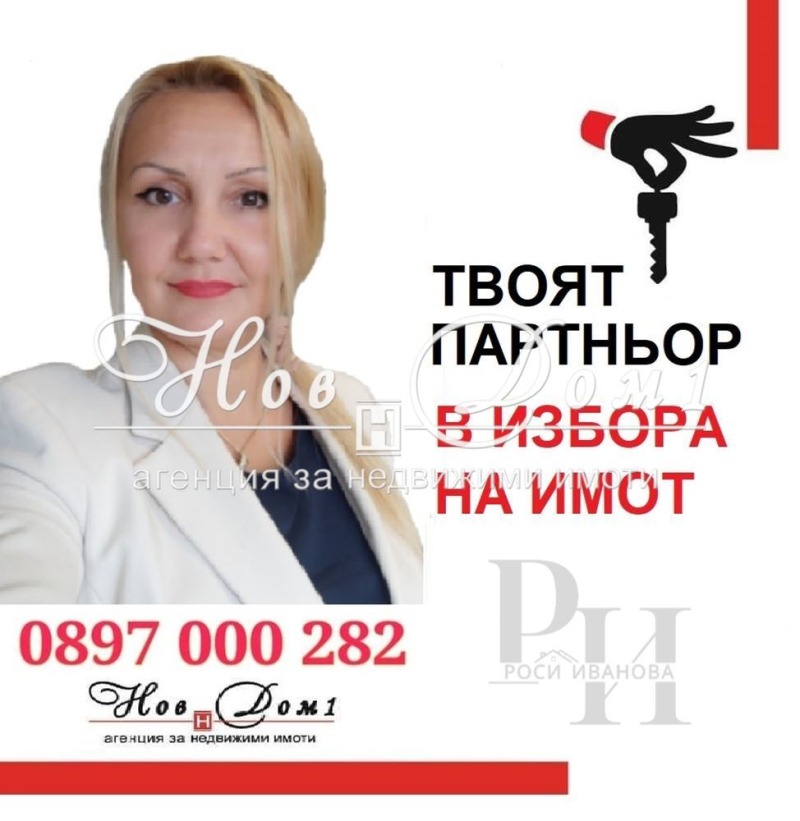 Προς ενοικίαση  1 υπνοδωμάτιο Σοφηια , Στρελβητστε , 80 τ.μ | 33409690 - εικόνα [9]