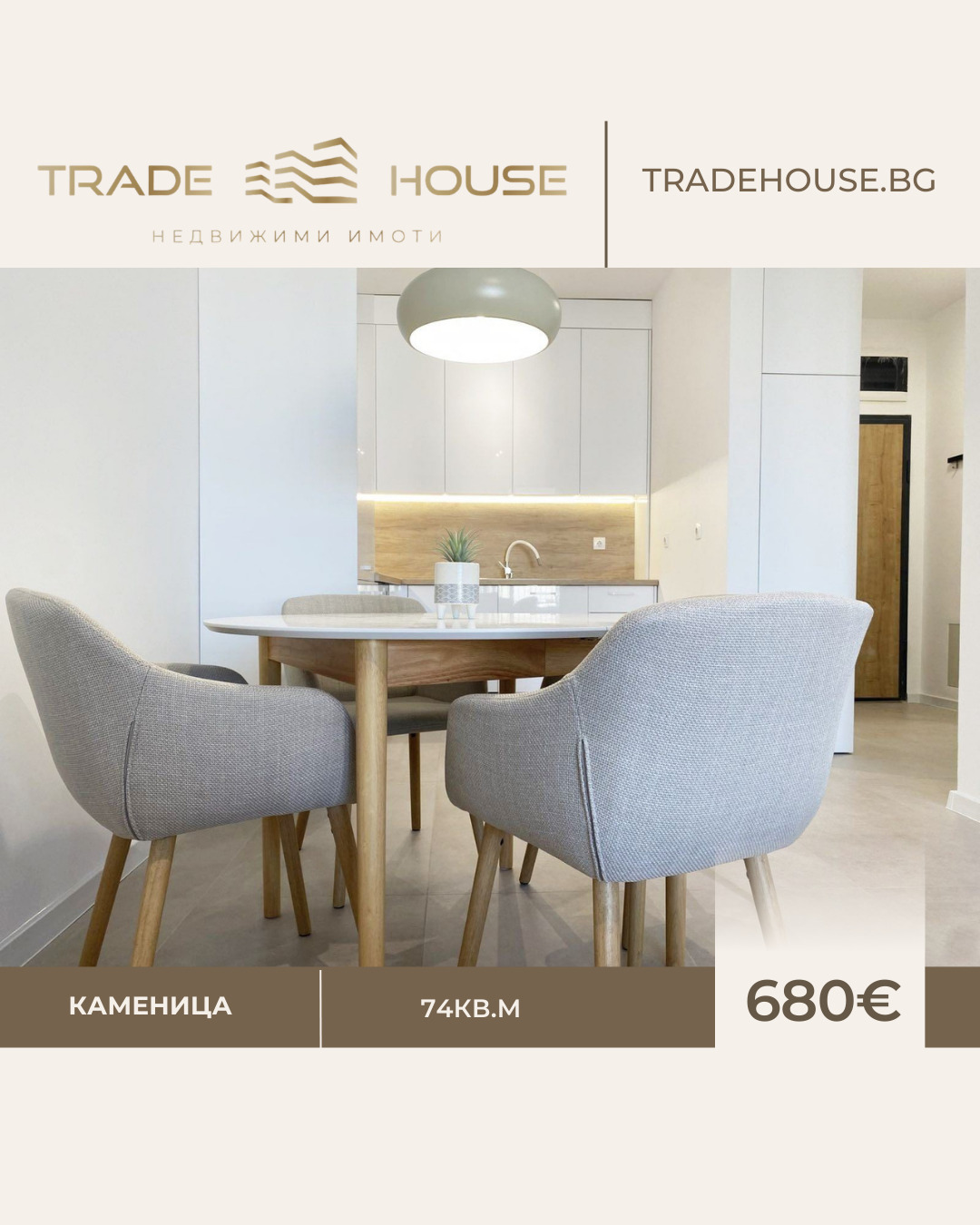 Дава под наем 2-СТАЕН, гр. Пловдив, Каменица 1