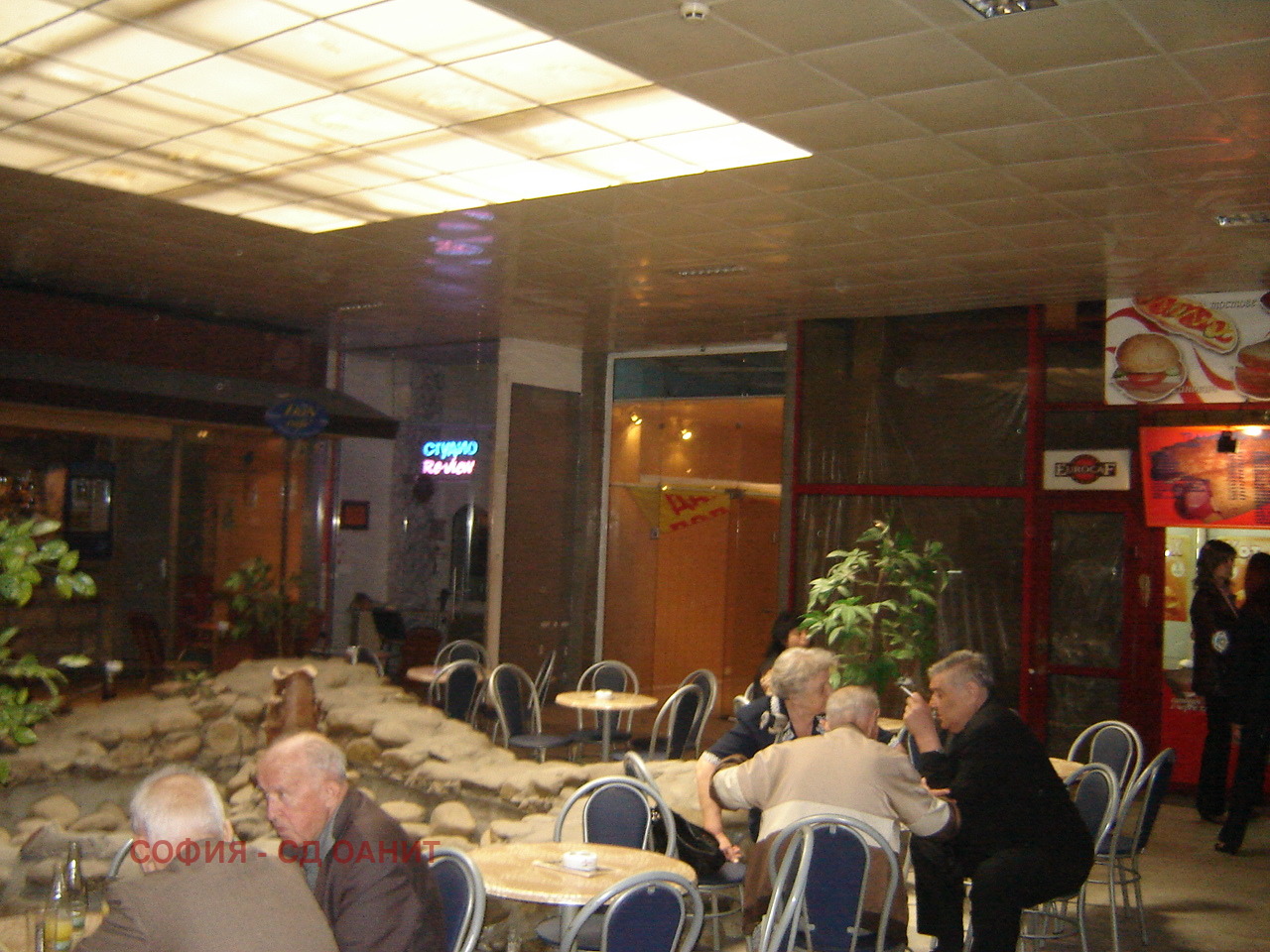 Дава под наем МАГАЗИН, гр. София, Център