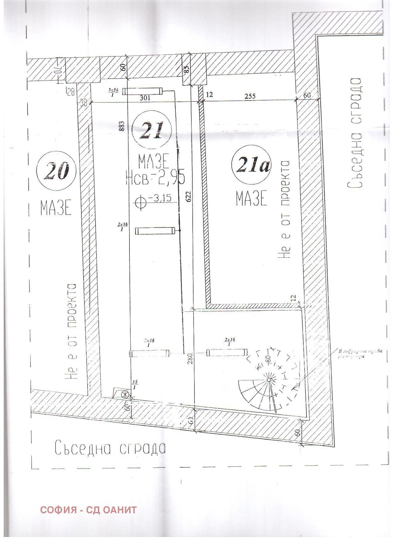 Дава под наем МАГАЗИН, гр. София, Център, снимка 5 - Магазини - 53802091