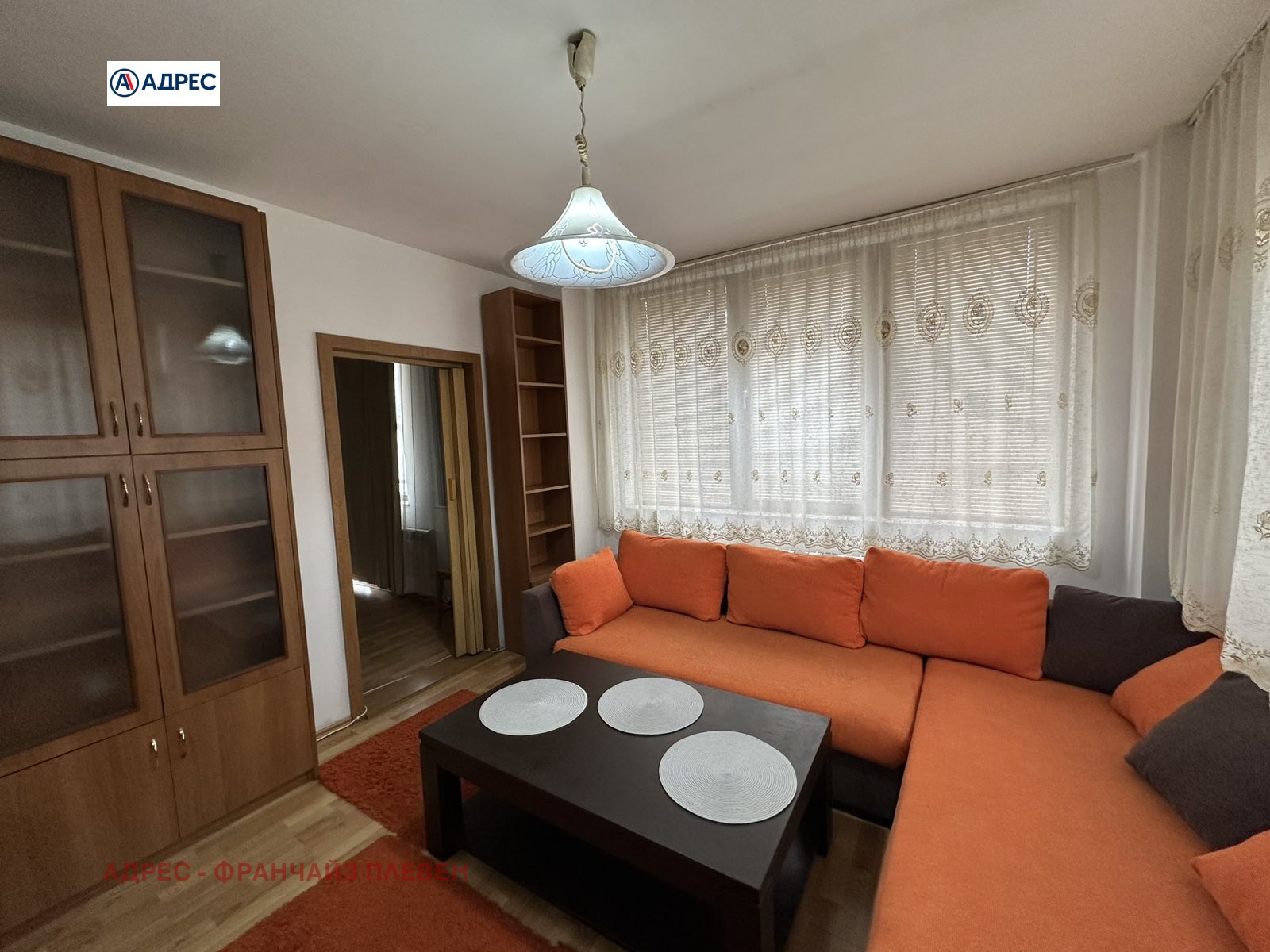 ���� ��� ���� 2-����� | Imot.bg � ����������� 1