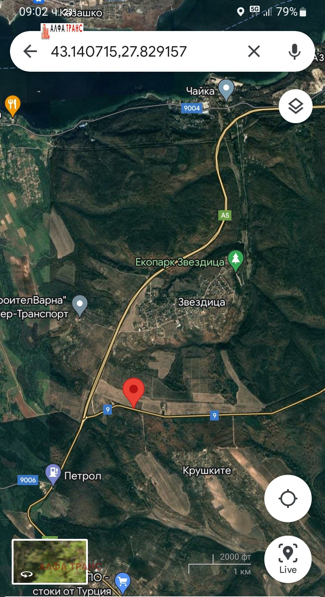 ���� ��� ���� ���������� ���� | Imot.bg � ����������� 2