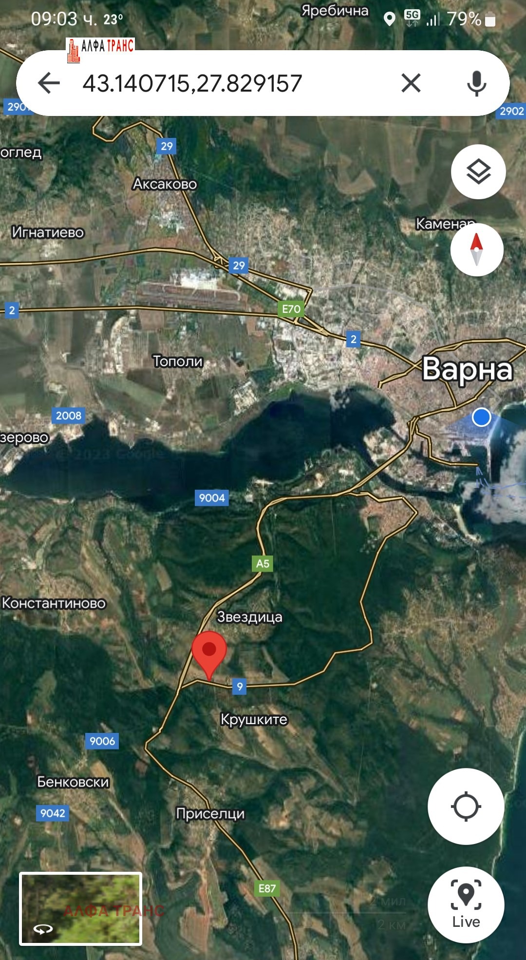 ���� ��� ���� ���������� ���� | Imot.bg � ����������� 1