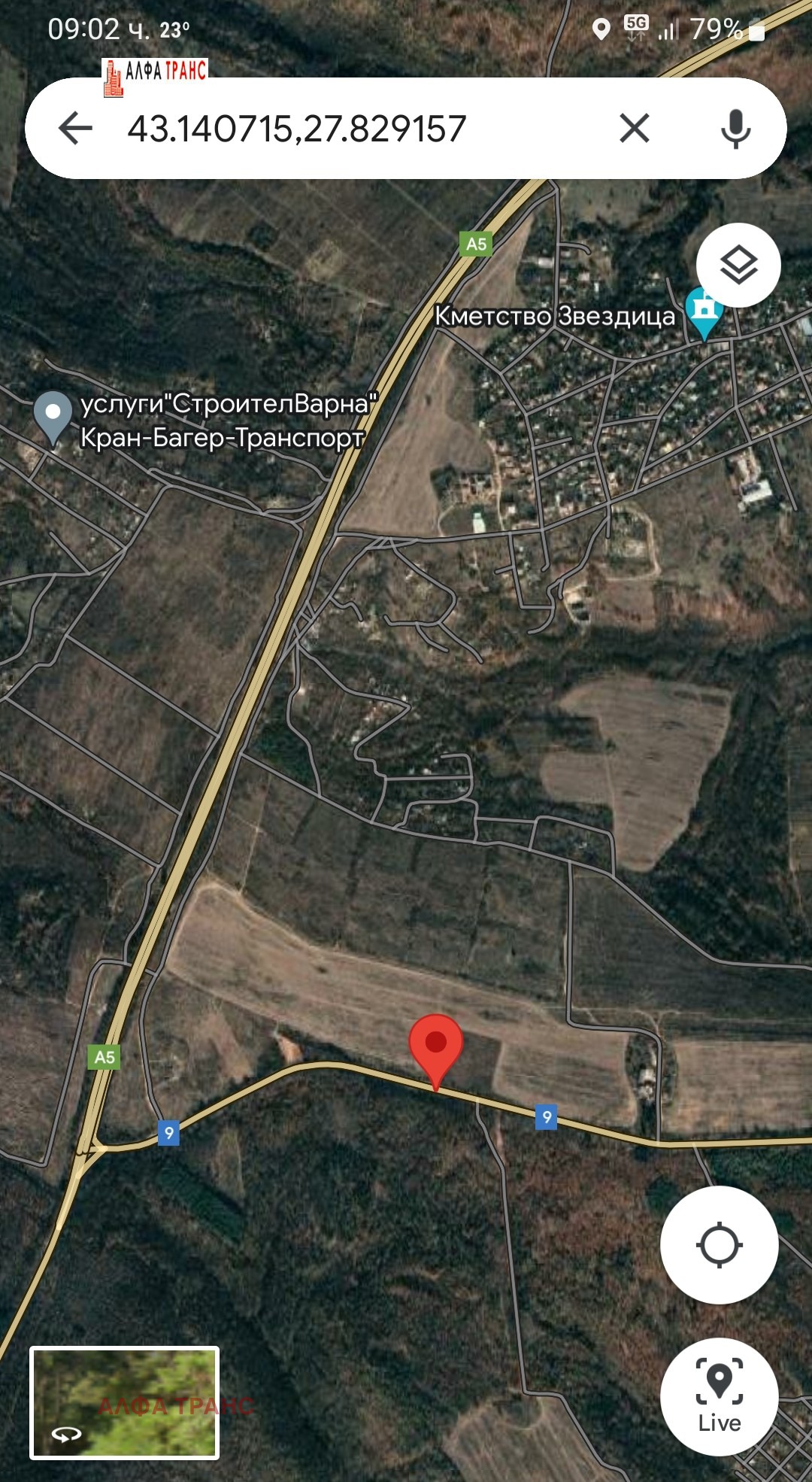 ���� ��� ���� ���������� ���� | Imot.bg � ����������� 3